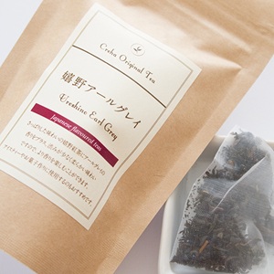 嬉野アールグレイ 紅茶の種類 紅茶ギフト 記念品 プチギフト ノベルティ