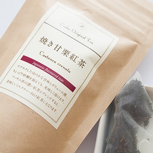 焼き甘栗紅茶 紅茶の種類 紅茶ギフト 記念品 プチギフト ノベルティ