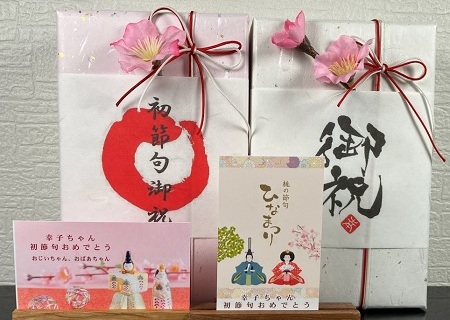 ���̐ߋ僉�b�s���O ��j ���ߋ� ���b�Z�[�W�J�[�h �I���W�i�����b�s���O �Ȃ̎��H�[