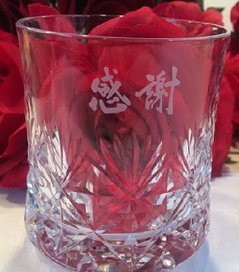 �O���X������ ���� �g�� �����꒤�� �I���W�i���M�t�g �L�O�i �Ȃ̎��H�[