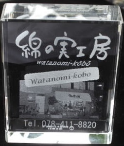 `^Cv 2DNX^[U[ IWi LOi