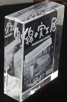 S}[N X܎ʐ^ 2DNX^[U[ LOi NLO JXj