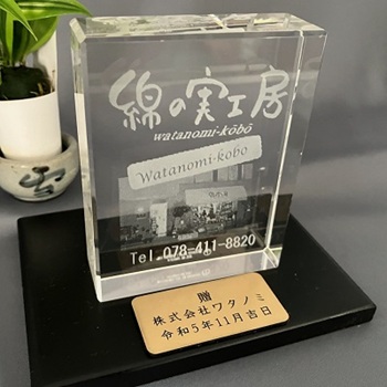 񑡃v[g F LOi ؐ̏t 2DNX^ IWiMtg i Ȃ̎H[