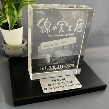 񑡃v[g F LOi ؐ̏t 2DNX^ IWiMtg i Ȃ̎H[