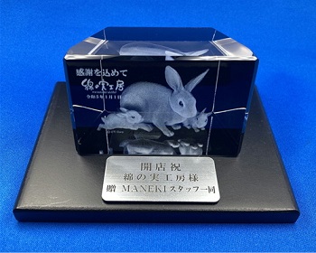 BB-1 BBNX^ ꂠ 3D[U[NX^ 񑡃v[gFt xK