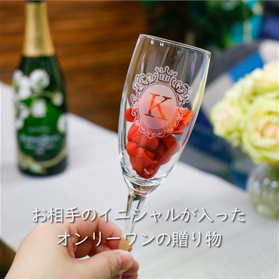 シャンパングラス名入れ GL-2 シングル GL-2W ペア 名入れ 名前入りグラス 名入れギフト 名入れ記念品 綿の実工房