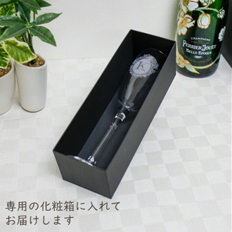 シャンパングラス名入れ GL-2 GL-2W 化粧箱入り