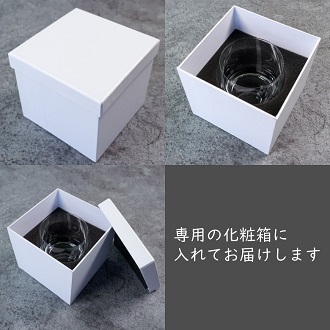 GL-27 ソーダライムガラス 剣菱オールド 専用箱入り