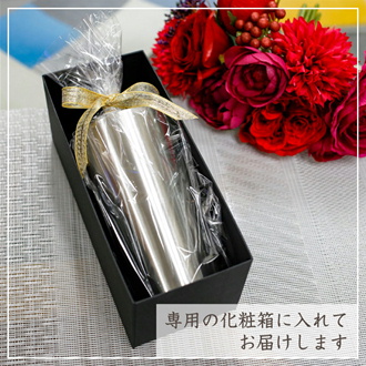 真空ステンレス タンブラー 専用化粧箱入り