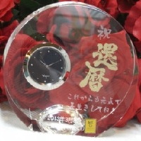 ���v������ �J�K�~�N���X�^�� �җ�j�� ���b�Z�[�W���� �I���W�i���M�t�g ������L�O�i �Ȃ̎��H�[