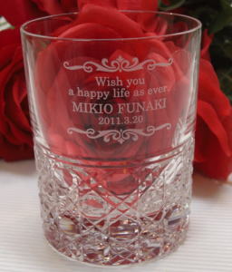 カガミクリスタル製 グラス名入れ 名前入り オリジナルギフト 記念品