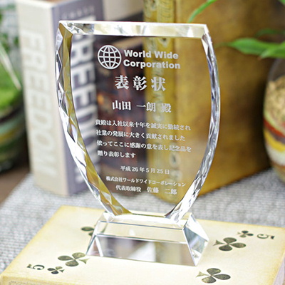 DP-1 クリスタル盾 楯 名入れ記念品 オリジナル 木製の飾り台付 綿の実工房