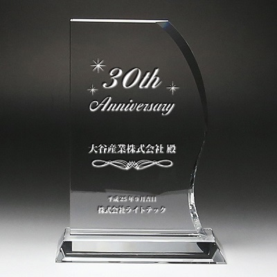 DP-11 クリスタル盾 楯 名入れ記念品 オリジナル 木製の飾り台付 綿の実工房