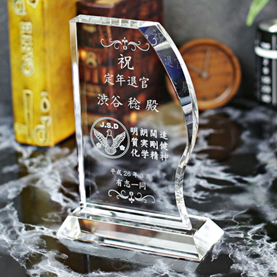 DP-11 クリスタル盾 楯 名入れ記念品 オリジナル 木製の飾り台付 綿の実工房