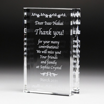 DP-13 クリスタル盾 楯 名入れ記念品 オリジナル 木製の飾り台付 綿の実工房