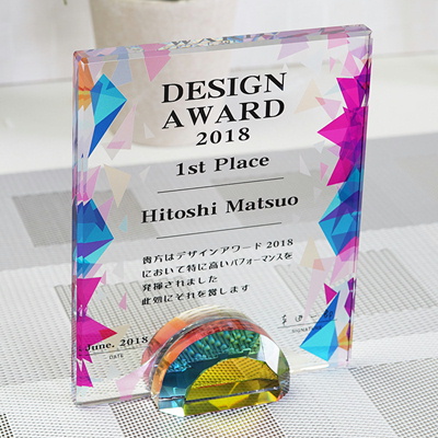 DP-15 クリスタル盾 楯 名入れ記念品 オリジナル 木製の飾り台付 綿の実工房