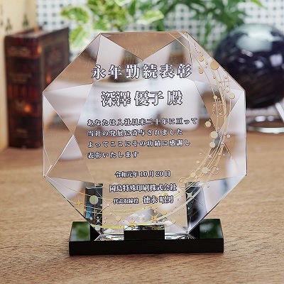 DP-19 クリスタル盾 楯 名入れ記念品 オリジナル 木製の飾り台付 綿の実工房