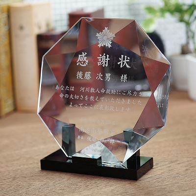 DP-19 クリスタル盾 楯 名入れ記念品 オリジナル 木製の飾り台付 綿の実工房