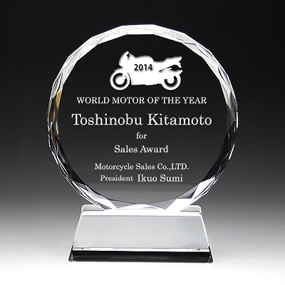 DP-3 クリスタル盾 楯 名入れ記念品 オリジナル 木製の飾り台付 綿の実工房