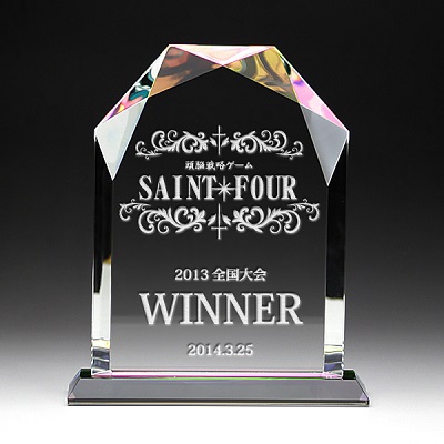 DP-5 クリスタル盾 楯 名入れ記念品 オリジナル 木製の飾り台付 綿の実工房