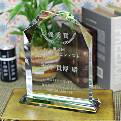 DP-5 クリスタル盾 楯 名入れ記念品 オリジナル 木製の飾り台付 綿の実工房