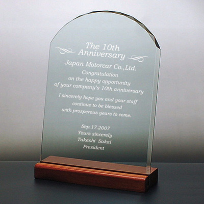 DSP-1 ガラス盾 楯 名入れ記念品 オリジナル 木製の飾り台付 綿の実工房