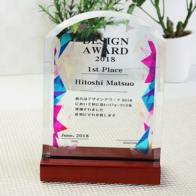 DSP-1 ガラス盾 楯 名入れ記念品 オリジナル 木製の飾り台付 綿の実工房