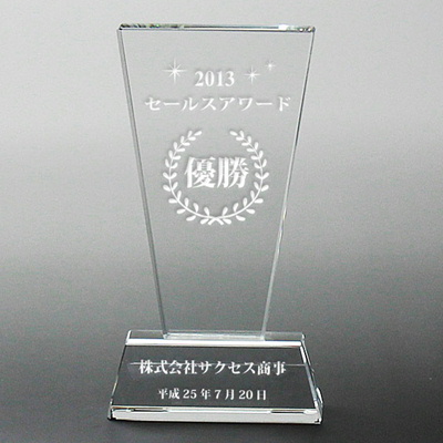 PS-5 ガラス盾 楯 名入れ記念品 オリジナル 木製の飾り台付 綿の実工房