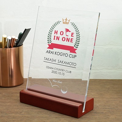 PSU-2 ガラス盾 楯 名入れ記念品 オリジナル 木製の飾り台付 綿の実工房