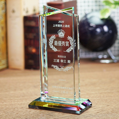 WCR-40 クリスタルトロフィー 名入れ記念品 オリジナル 木製の飾り台付 綿の実工房