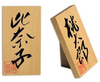 ������؎D ��_���M ���q�l�����l�̂����O ���l�`�ɗ\�꓁���ؒ���