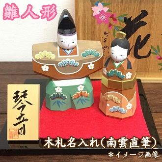 ������؎D ��_���M ���q�l�����l�̂����O ���l�`�ɗ\�꓁���ؒ���