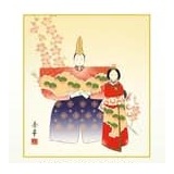 ���̐ߋ�F�� ���̐ߋ���� �Ȃ̎��H�[