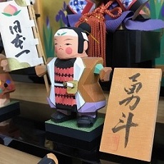 ������؎D ��_���M ���q�l�����l�̂����O �܌��l�`�ɗ\�꓁���ؒ���