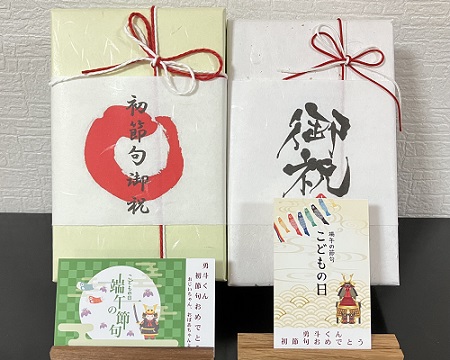 �[�߂̐ߋ� ���b�s���O ��j ���ߋ� ���b�Z�[�W�J�[�h�t �Ȃ̎��H�[