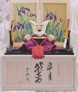 飛勇 弓太刀付 五月人形 伊予一刀彫 木彫人形 南雲 端午の節句 初節句